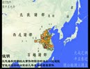 中国大陸の歴史【歴史図書館】P1/8