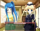 でふこん☆わん プレイ動画 12-1