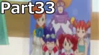 【実況】 ピポもサルもの捕っ獲くもの　33ゲッチュ  【サルゲッチュ3】