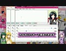 Minecraft 工業MOD 普通にプレイ 番外編 動画制作の様子【VOICEROID実況】