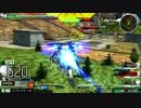 【EXVSMBON】凡事徹底なマキブON Part17 トールギスⅢ視点