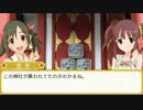 【旅m@s】加奈・智絵里の蒲蒲線・羽田調査隊 #2【穴守稲荷と国際線T】