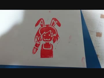 消しゴムはんこ☆偽HSIさん