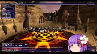 【FF11】新規・復帰者向けＦＦXIのトリセツのようなもの42【FFXI】