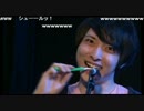 超会議2016 演奏してみたステージ　おもしろ楽器大集合！1　千本桜パート