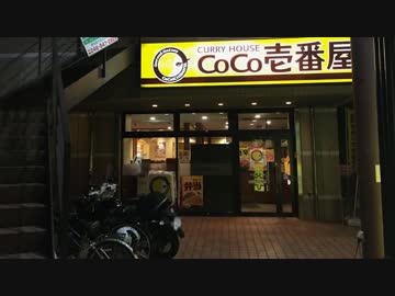 メタル野郎のバイク放浪記 其の四「横須賀ナイトラン」