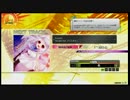 【crossbeats REV.】 Sunglow (MASTER) 2cool (外部出力