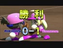 【ゆっくり実況】独立リーグでSA作るよ-2【パワプロ2016】