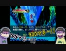 【おそ松さん偽実況】数字松が二属性世界で救世主ごっこ【part2】