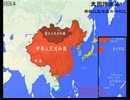 中国大陸の歴史【歴史図書館】P8/8