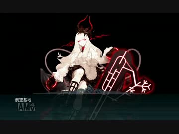 【艦これ春イベE-5】南方ラバウル基地戦域【Extra Operation】