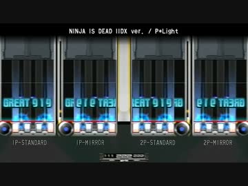 IIDX copula SPH譜面 『EXIT TUNES追加楽曲とGodspeed』 6曲