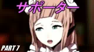 【FE】ファイアーエムブレムif初見ノーリセで騒がし実況【part7】