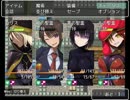 【リソース管理型】幽獄の14日間を実況プレイ！【脱出RPG】part17
