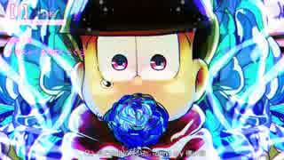 【おそ松さん人力×手描き総勢45名】独l断と偏l見で繋ぐボカ口メドレ一