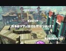 ヒッセンヒューで頑張ってみた17 （バケツソーダから乗り換えました）