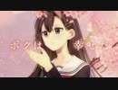 【Lirm】桜花ニ月夜ト袖シグレ 歌ってみた 【うどんちゃん】