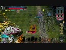 ぐだぐだwlwその6.3［AA4デスフック］