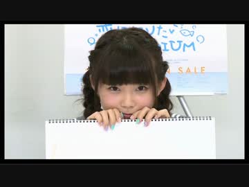 すわわと目が合う