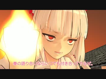 【東方MMD紙芝居】妹紅番長のワンパン。＜番長伝説ep:01＞