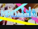 【合作】Ｍ　Ａ　Ｄ　Ｂ　Ｉ　Ｙ　Ｏ　Ｌ　Ａ　Ｙ【のんのんびより】