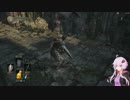 【ダークソウル３】ゆかりんが全力でクリアをめざす-part15