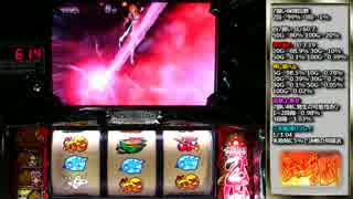 【パチスロ】戦国乙女 ヒデヨシ縛りで一撃万枚を目指す part15