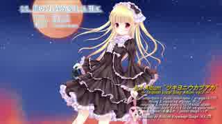 【試聴用】ツキヨニウカブアカ【ｵﾘｼﾞﾅﾙ】