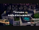 【ゆっくり実況】それゆけ！スプラ鉄道！！2番線