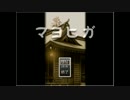 JD２人で妖怪の家から脱出してみた　part.1