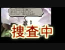 【BRAVELY DEFAULT FtS】ダメ絶対音感持ちの実況プレイ part33