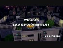 [Splatoon]第１４回フェス プレイ動画 その３