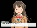 『それゆけ！アンズチャン（馬）』＃１９【ノベマス】