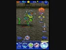 【FFRK】vsボクオーン【ロマンシングサガ2】