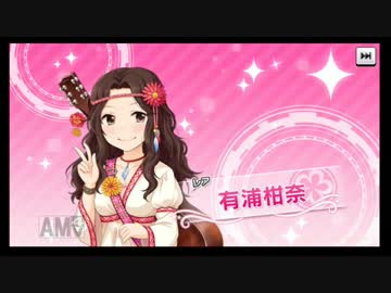 【デレステ】 プロリューサーになったおー＾ｑ＾ part21