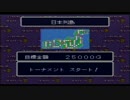 [いただきストリート２]んじゃ、トーナメントで実況プレイする　part28