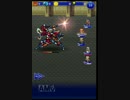 【FFRK】vsノエル【ロマンシングサガ2】