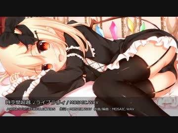 テンションが跳ね上がると思われる人生ターン超中毒性メドレー Vol.01