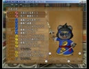 【DQX】不思議の魔塔、入手可能武具の最大Lv調査（おしゃれマスター