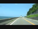 潮岬から適当ドライブ【新潟県糸魚川市】 #384
