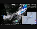 2016年5月27日の気象衛星画像+α（日本域）