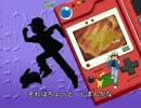 ポケットモンスター　エンディング・テーマ