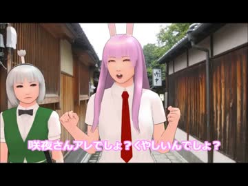 【東方MMD】妖夢ちゃん神霊廟自機化おでめとう会