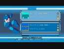 PS4版ロックマン　チャレンジモード制覇への道　その1