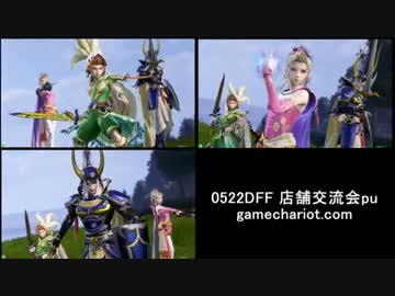 【五井チャリ】0522DFF 第3回店舗交流会 pu1