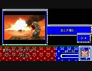 星のカービィSDX・USDXが原曲のアレンジBGM集 part.2