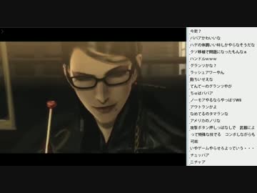 [2016.05.28]ひろくん ベヨネッタ（2/4）