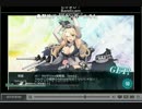 [艦これ]2016年春Ｅ7甲ラストダンス[ニコ生]