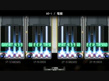 IIDX copula SPH譜面 『Mystery Line 1』 5曲