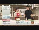 QVCさとう - 保阪流